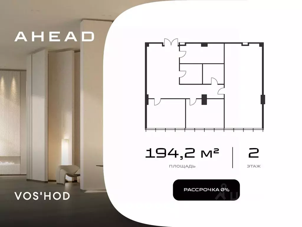 Офис в Москва ул. Василисы Кожиной, вл25/1 (194 м) - Фото 1