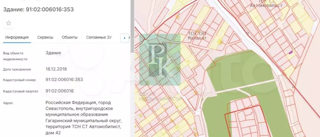Дом 32 м на участке 4 сот. - Фото 0
