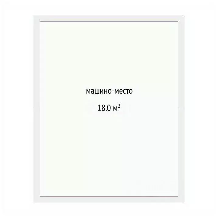 Гараж в Тюменская область, Тюмень ул. 50 лет Октября, 57А (18 м) - Фото 2