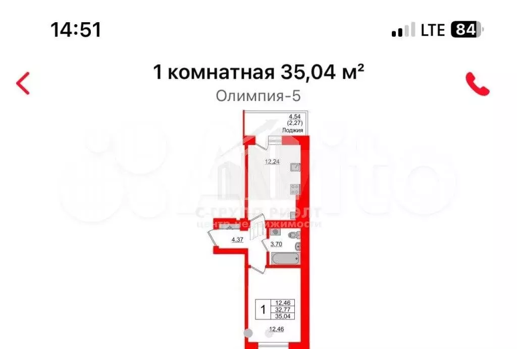 1-к. квартира, 36 м, 1/7 эт. - Фото 0