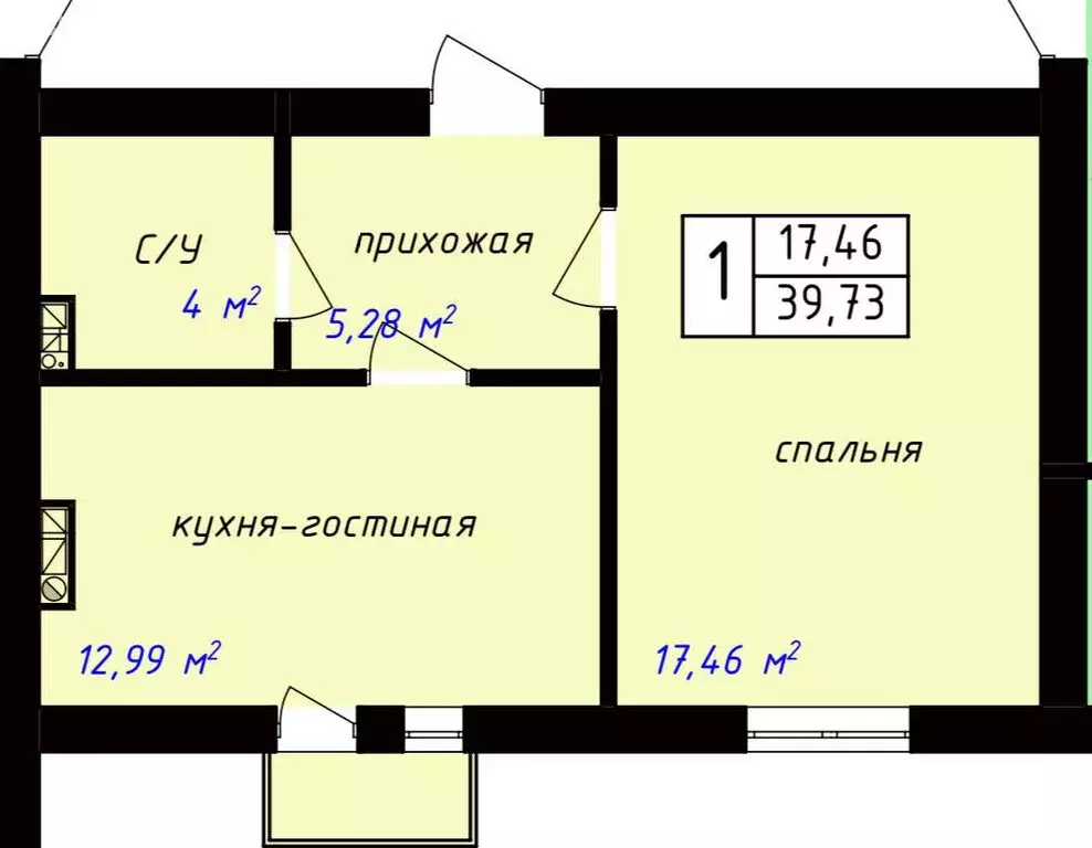 2-комнатная квартира: Нальчик, улица Шогенова, 4А (39.73 м) - Фото 0