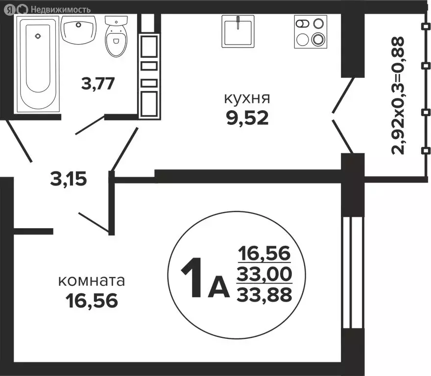 1-комнатная квартира: Краснодар, Прикубанский внутригородской округ, ... - Фото 0