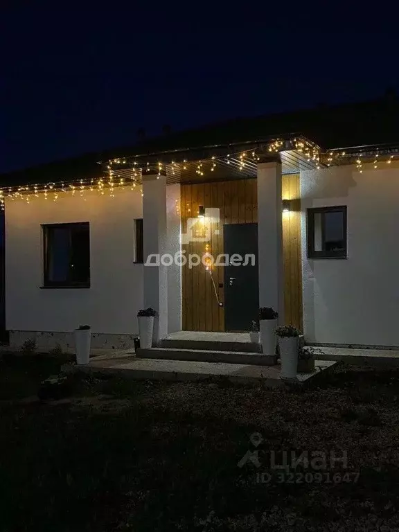 Коттедж в Свердловская область, Сысертский муниципальный округ, ... - Фото 1