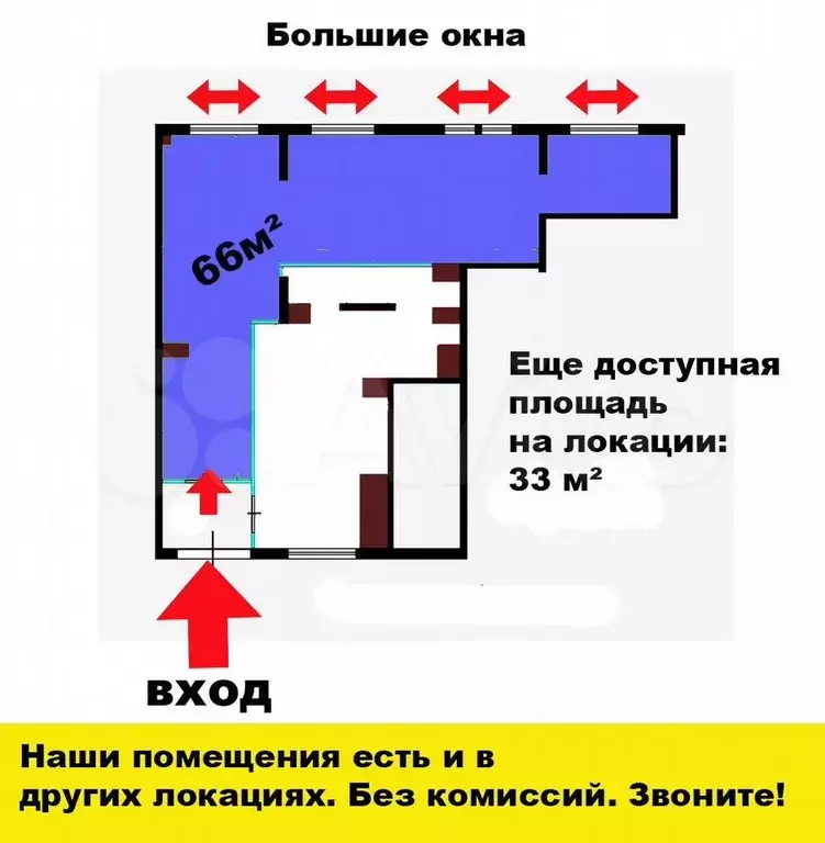 Свободного назначения, 66 м - Фото 0