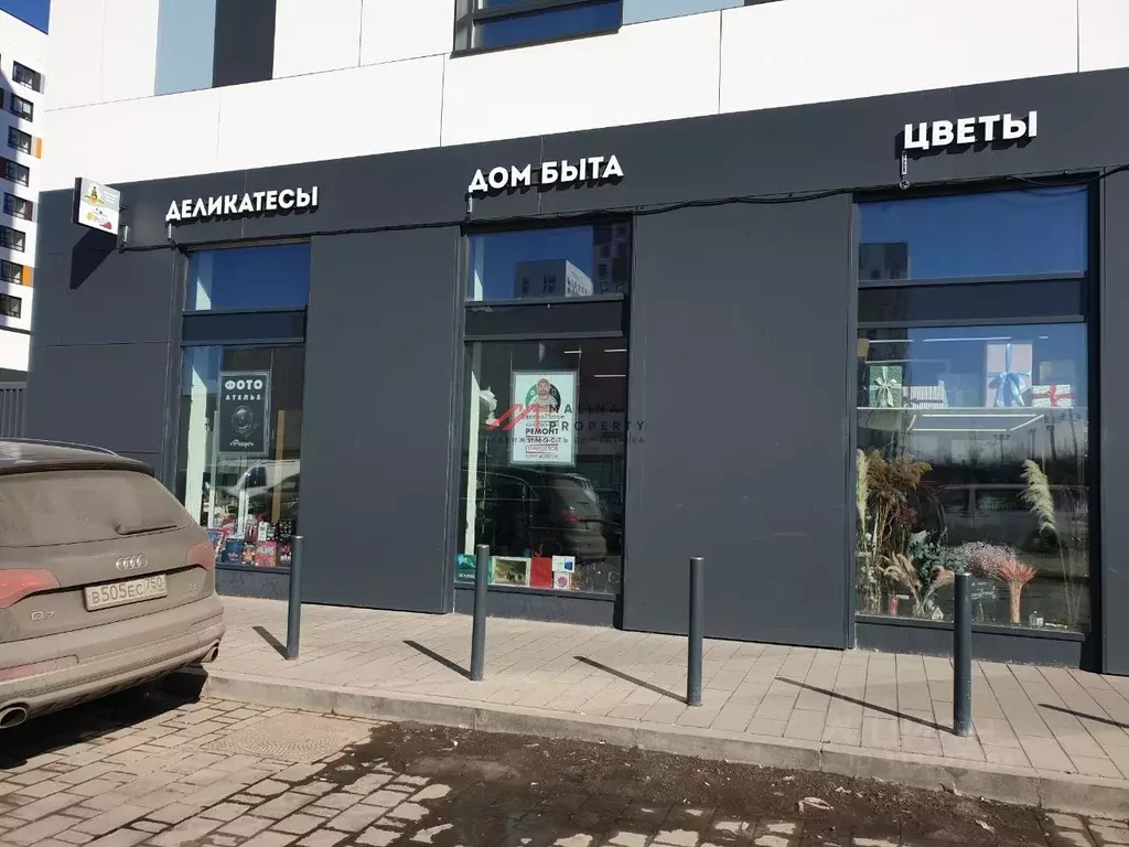 Торговая площадь в Москва Олонецкая ул., 4 (151 м) - Фото 2