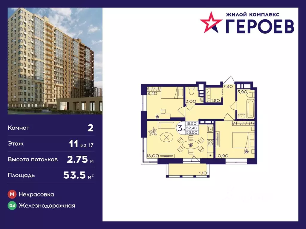 2-к кв. Московская область, Балашиха Железнодорожный мкр, Центр-2 мкр, ... - Фото 0