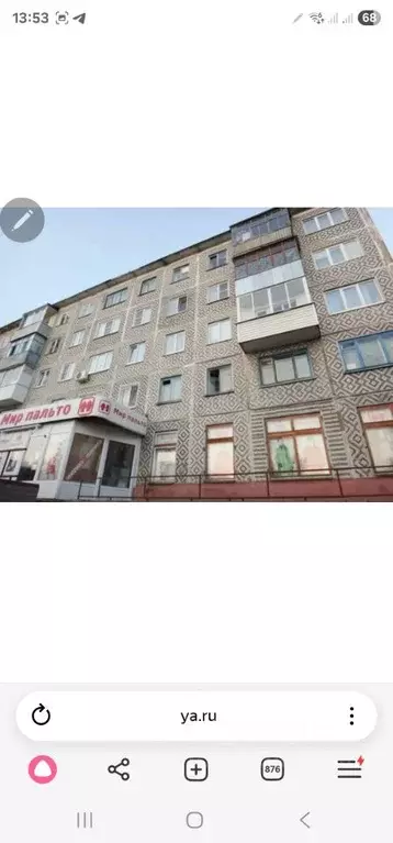 1-к кв. Калужская область, Калуга ул. Марата, 1 (30.0 м) - Фото 2