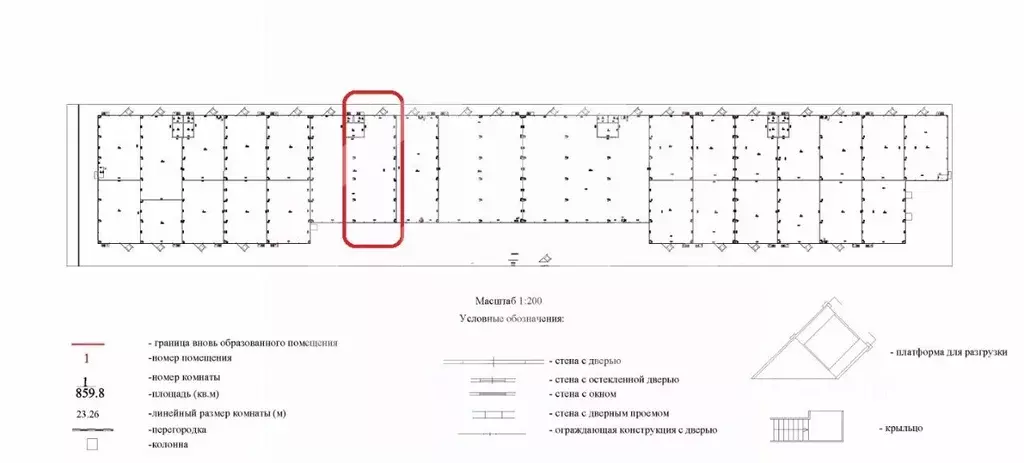 Производственное помещение в Московская область, Домодедово городской ... - Фото 2