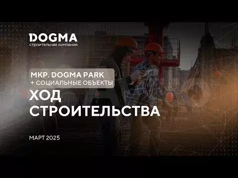 1-к. квартира, 45 м, 4/19 эт. - Фото 1