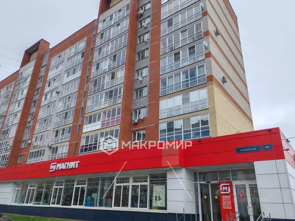 1-к кв. Кировская область, Киров ул. Успенская, 48к1 (46.3 м) - Фото 1