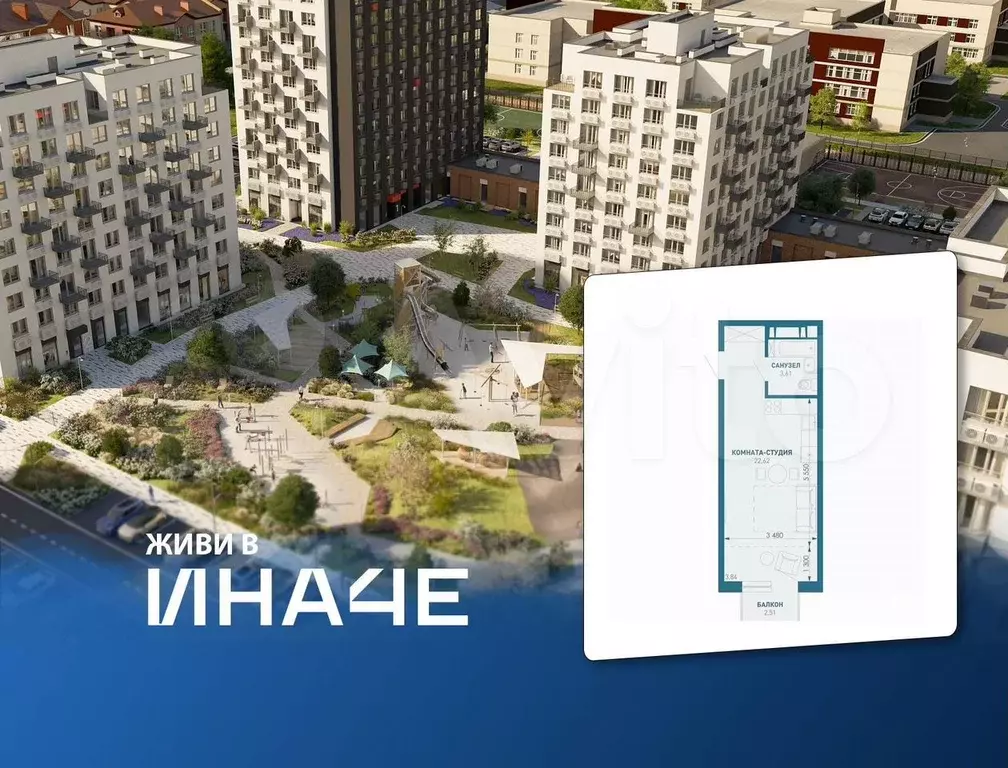 Квартира-студия, 37,2 м, 16/18 эт. - Фото 0