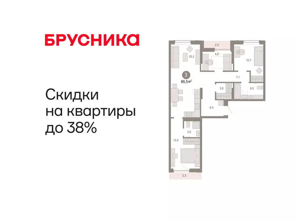 3-комнатная квартира: Тюмень, микрорайон ДОК, ЖК Октябрьский на Туре ... - Фото 1