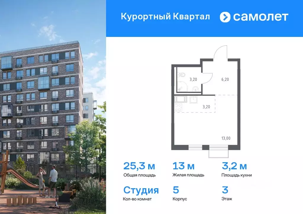Студия Санкт-Петербург пос. Песочный, Центральная ул., 85 (25.3 м) - Фото 0