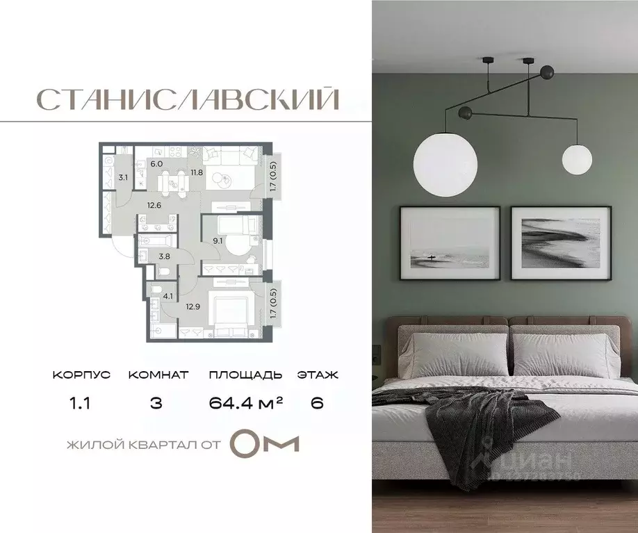 3-к кв. Московская область, Красногорск городской округ, д. Поздняково ... - Фото 1