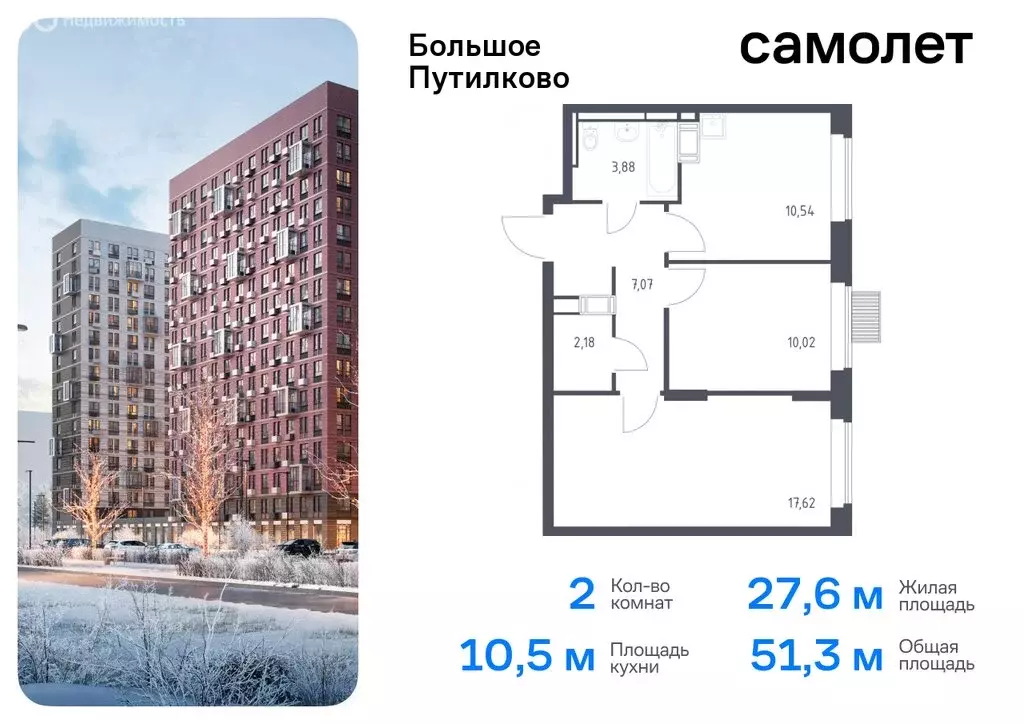 2-комнатная квартира: посёлок городского типа Путилково, жилой ... - Фото 0