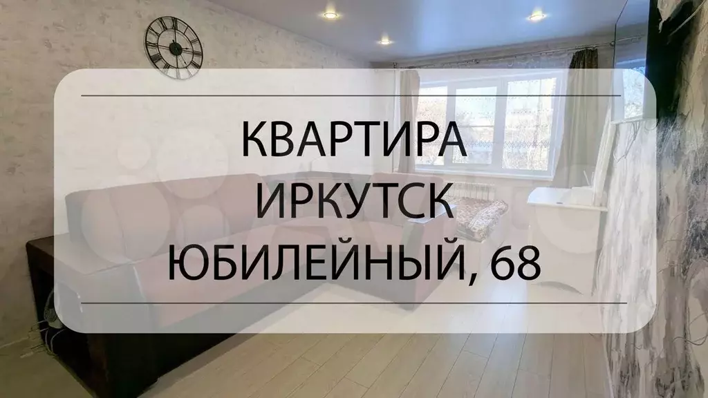 1-к. квартира, 30 м, 1/5 эт. - Фото 1