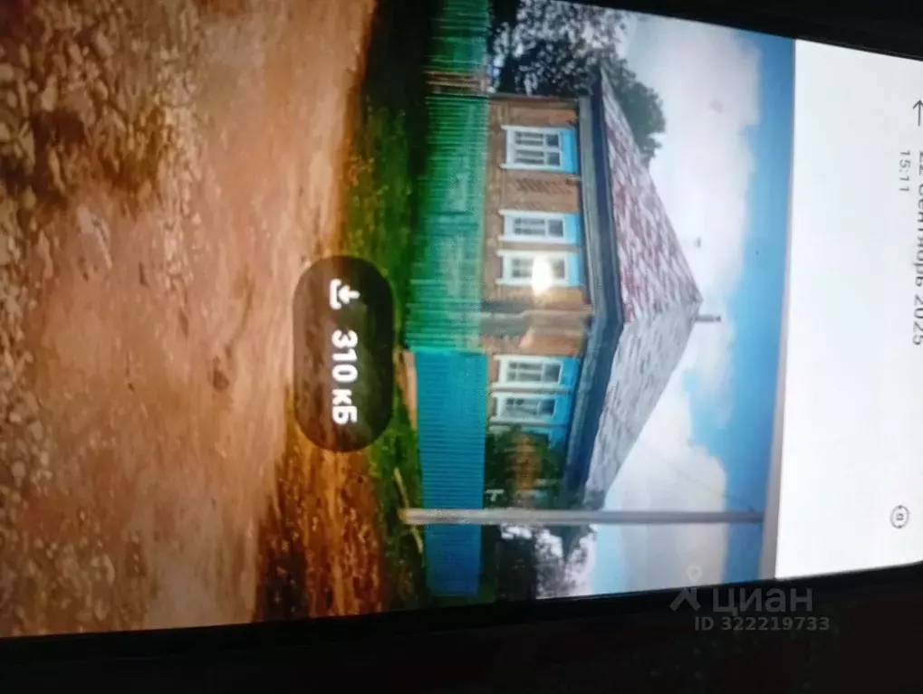 Дом в Башкортостан, Мечетлинский район, с. Большая Ока ул. Мира (38 м) - Фото 1