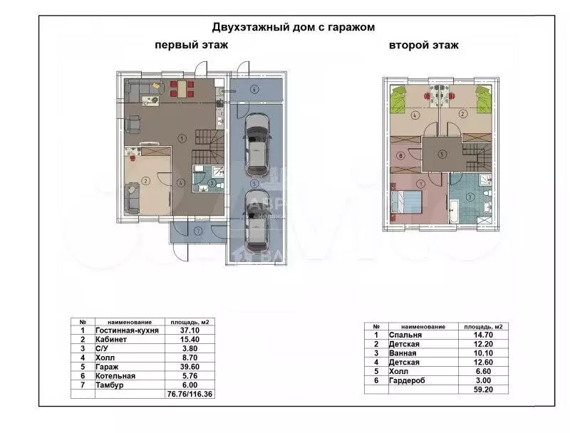 Дом 176 м на участке 5 сот. - Фото 0