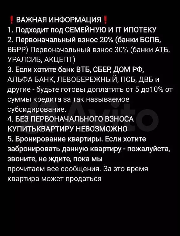 3-к. квартира, 58,2 м, 7/24 эт. - Фото 1