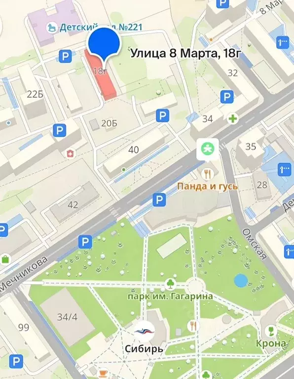 2-к кв. Красноярский край, Красноярск ул. 8 Марта, 18Г (45.0 м) - Фото 0