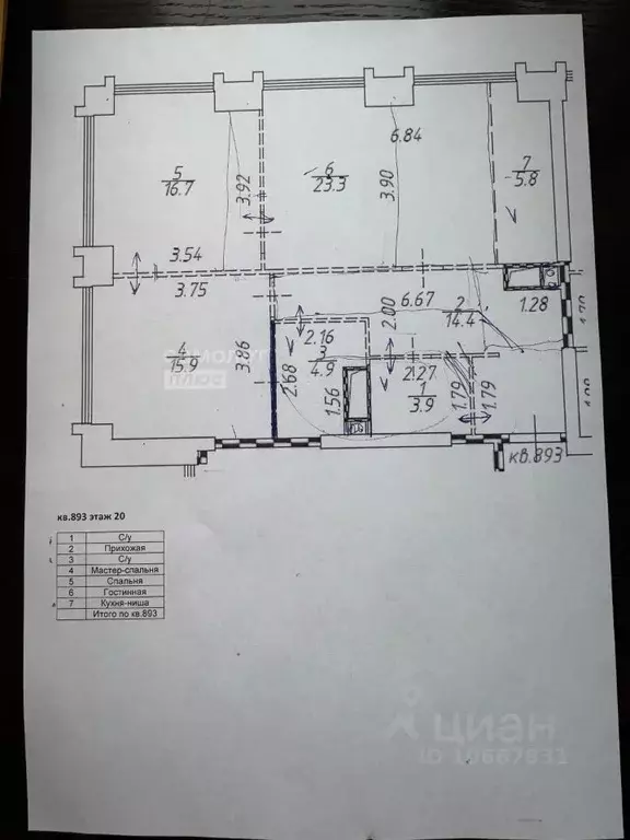 3-к кв. Москва просп. Генерала Дорохова, 49 (84.9 м) - Фото 1