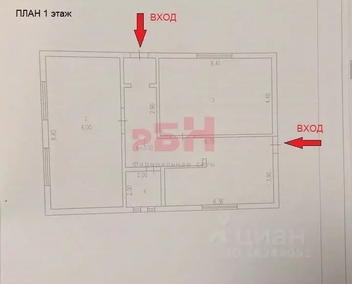 Офис в Свердловская область, Екатеринбург ул. Шефская, 46А (216 м) - Фото 2