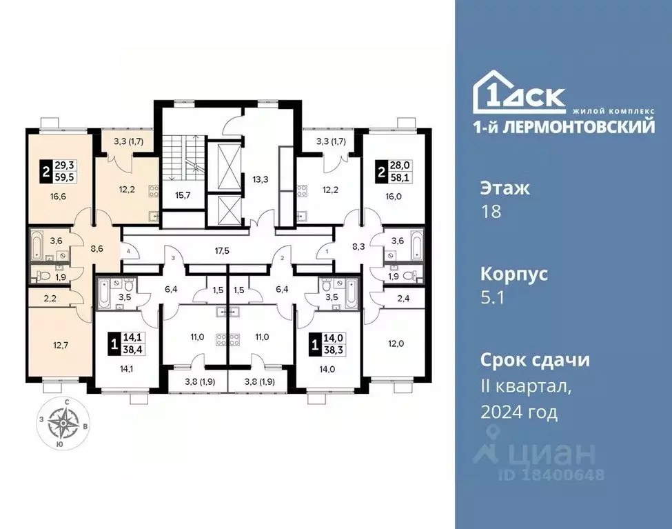 2-к кв. Московская область, Люберцы ул. Рождественская, 12 (59.5 м) - Фото 1