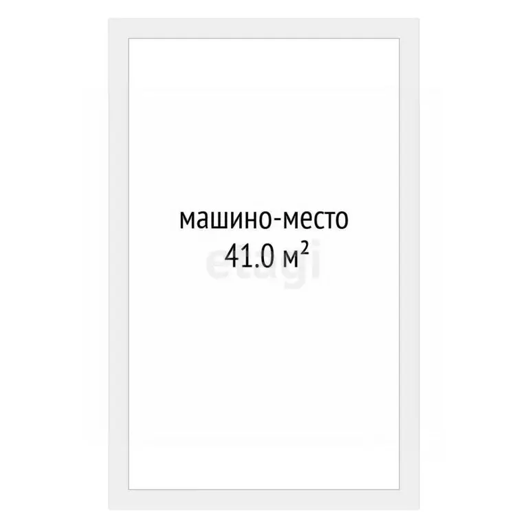 Гараж в Тюменская область, Тюмень ул. Малыгина, 2 (41 м) - Фото 2