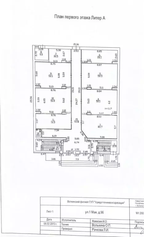 Офис в Удмуртия, Воткинск 1 Мая ул., 96 (40 м) - Фото 2