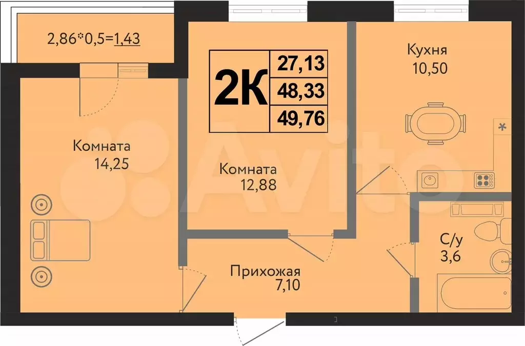 2-к. квартира, 49,8 м, 8/16 эт. - Фото 0