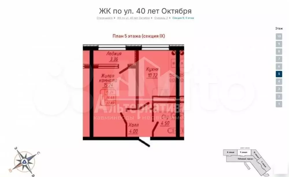 1-к. квартира, 38 м, 5/10 эт. - Фото 0