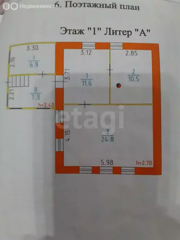 Дом в Ижевск, Севастопольская улица (46.9 м) - Фото 1