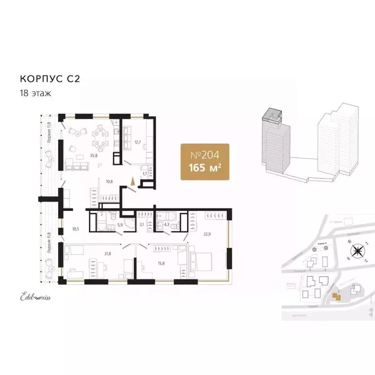4-к кв. Приморский край, Владивосток Кизлярская ул., 20 (165.1 м) - Фото 1