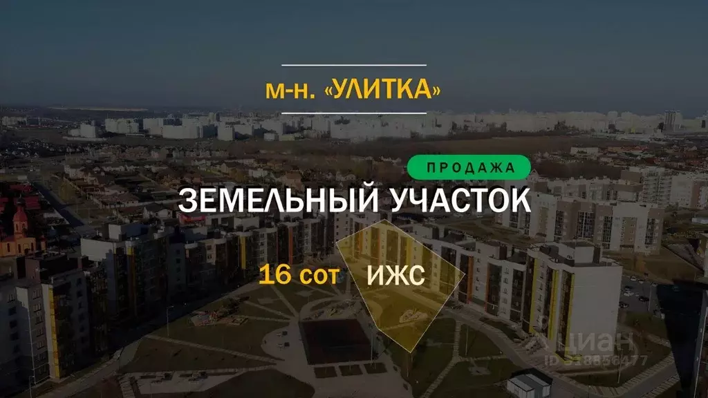 Участок в Белгородская область, Белгородский район, Дубовское с/пос, ... - Фото 0