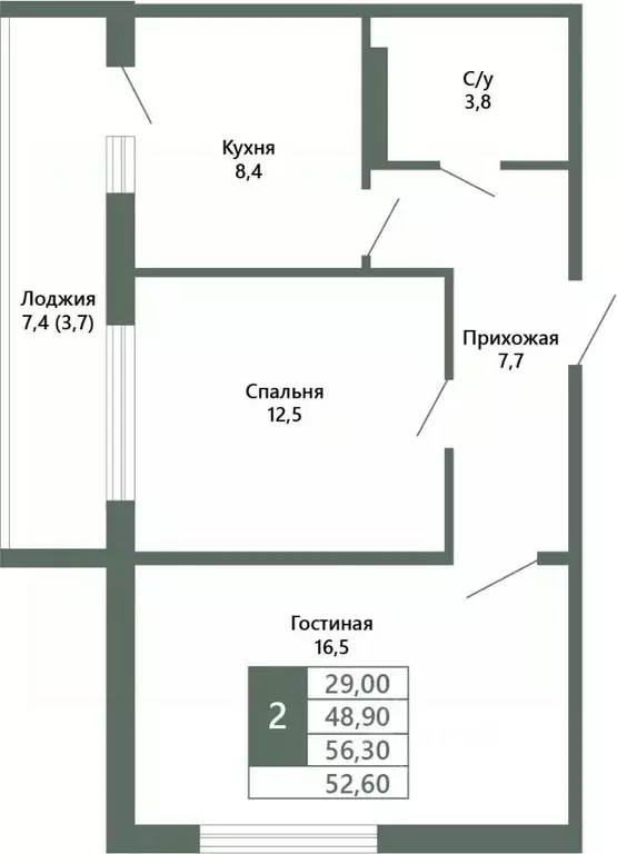 2-к кв. Кемеровская область, Кемерово 64-й мкр, Лучи жилой комплекс ... - Фото 1