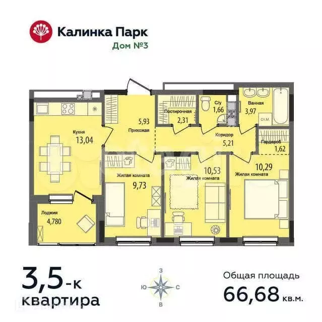 3-к. квартира, 66,7 м, 14/17 эт. - Фото 0