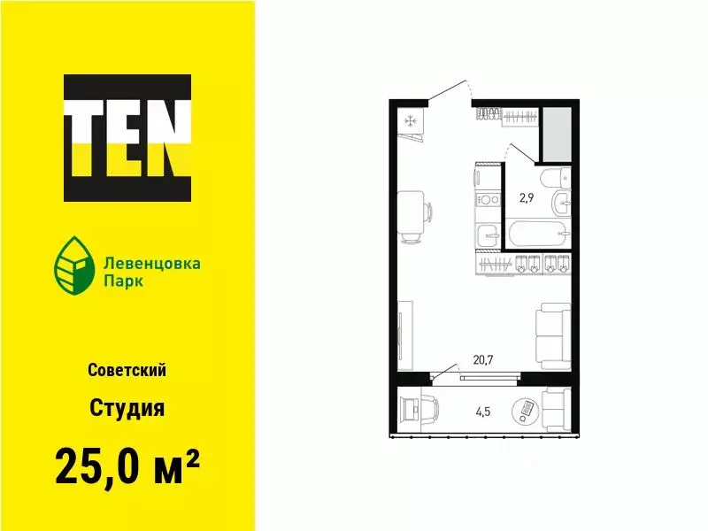 Студия Ростовская область, Ростов-на-Дону ул. Ткачева, 9/2 (25.0 м) - Фото 0