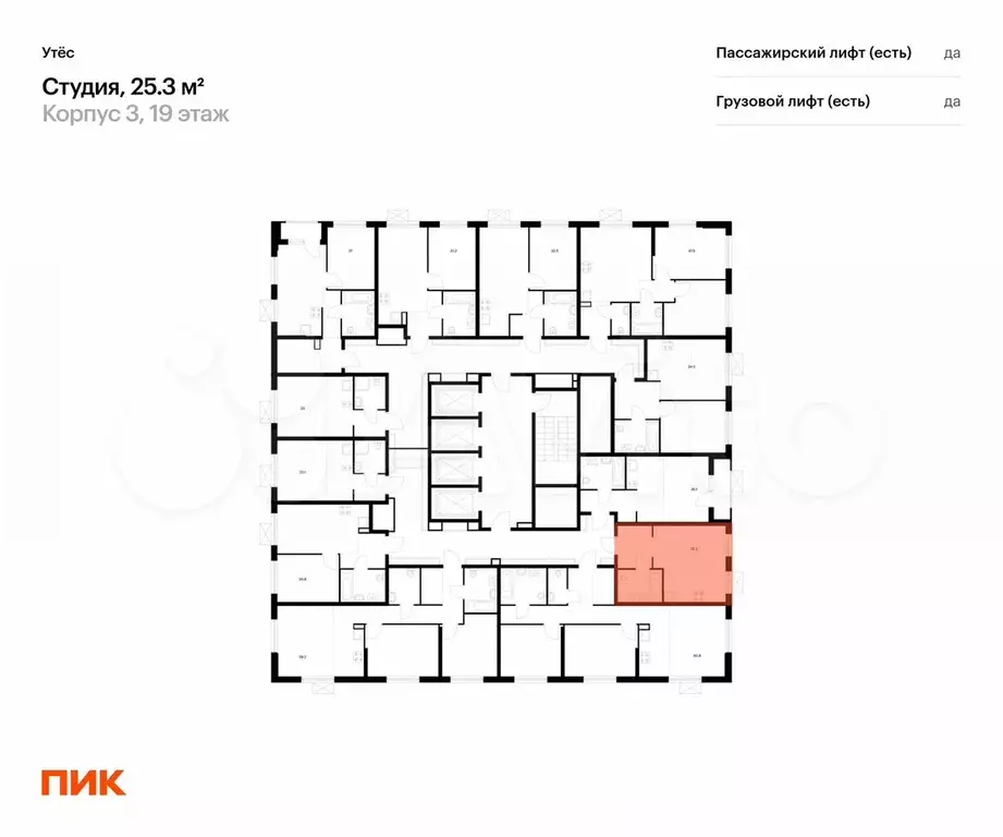 Квартира-студия, 25,3 м, 20/29 эт. - Фото 1