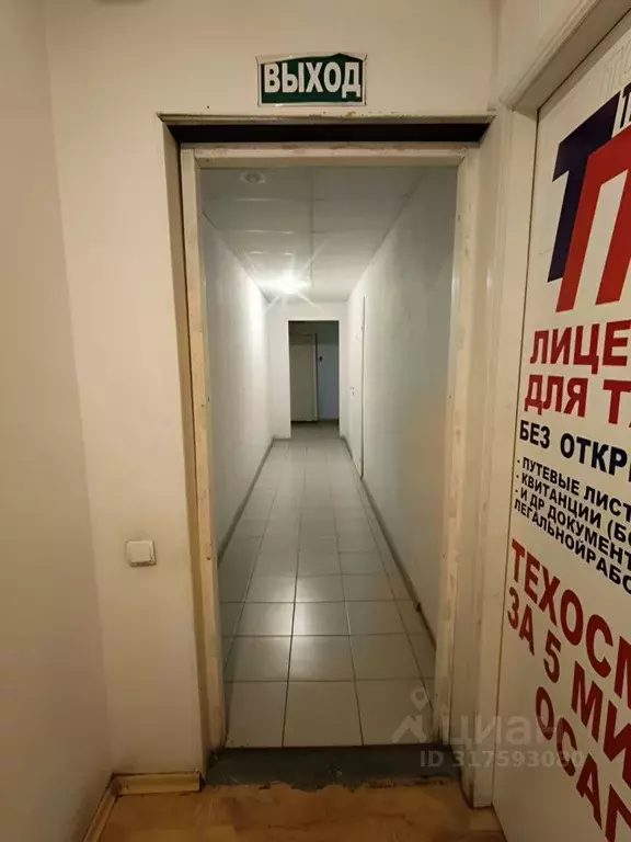 Офис в Свердловская область, Нижний Тагил ул. Горошникова, 88 (15 м) - Фото 0