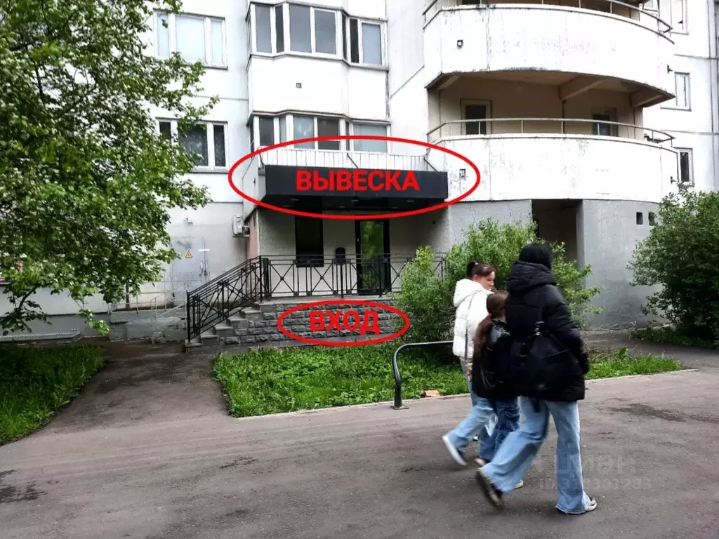 Помещение свободного назначения в Москва ул. Винокурова, 6 (69 м) - Фото 0