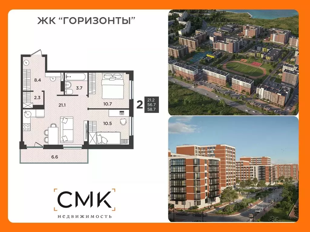3-к кв. Архангельская область, Северодвинск  (58.7 м) - Фото 0