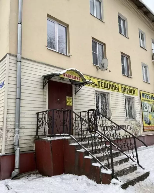 Купить Квартиру В Парфино Новгородской