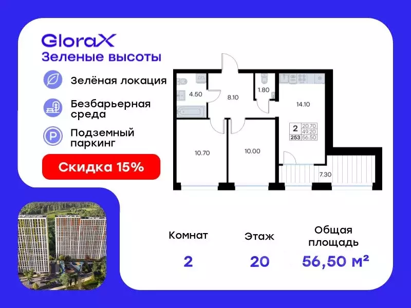 2-к кв. Приморский край, Владивосток ул. Нейбута, 135с3 (56.5 м) - Фото 0