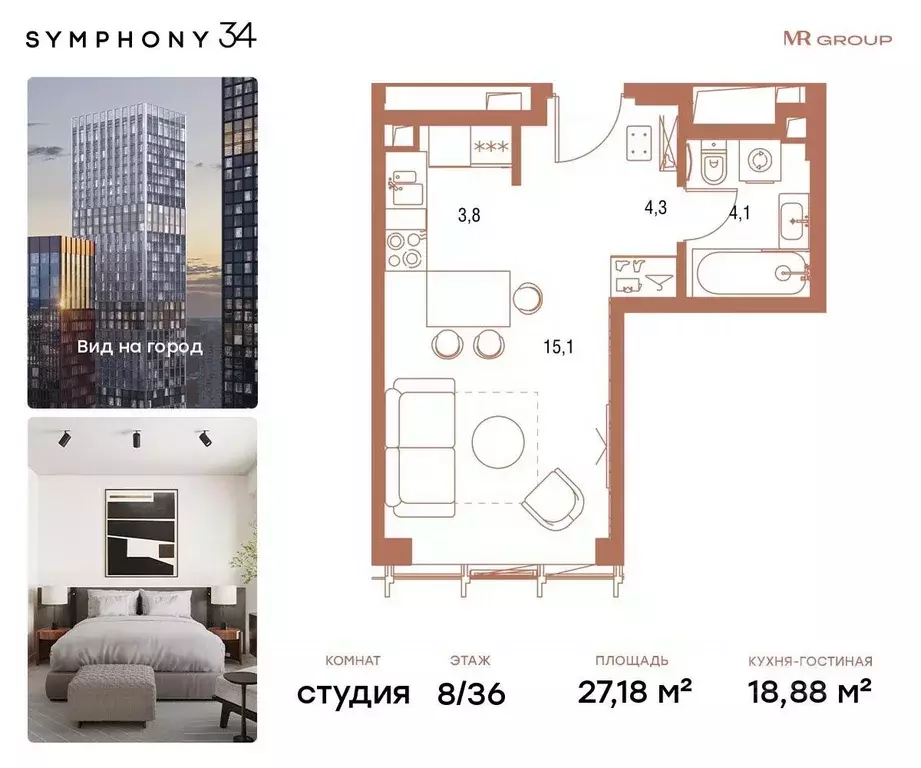 Студия Москва 2-я Хуторская ул., 34 (27.18 м) - Фото 0