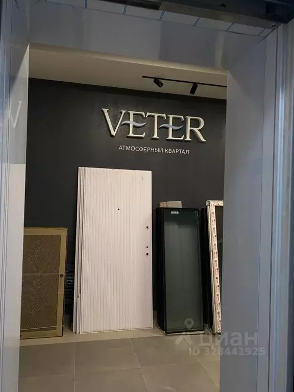 2-к кв. Башкортостан, Уфа ул. Сержанта Пашкова, 8 (39.0 м) - Фото 1