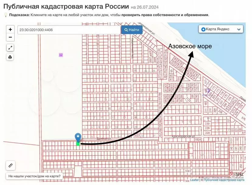 участок 5,6 сот. (ижс) - Фото 0