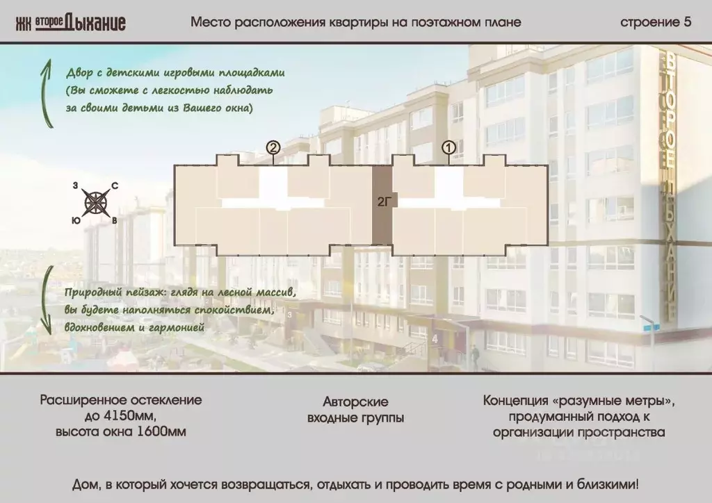 2-к кв. Пензенская область, Пензенский район, Засечный сельсовет, с. ... - Фото 2