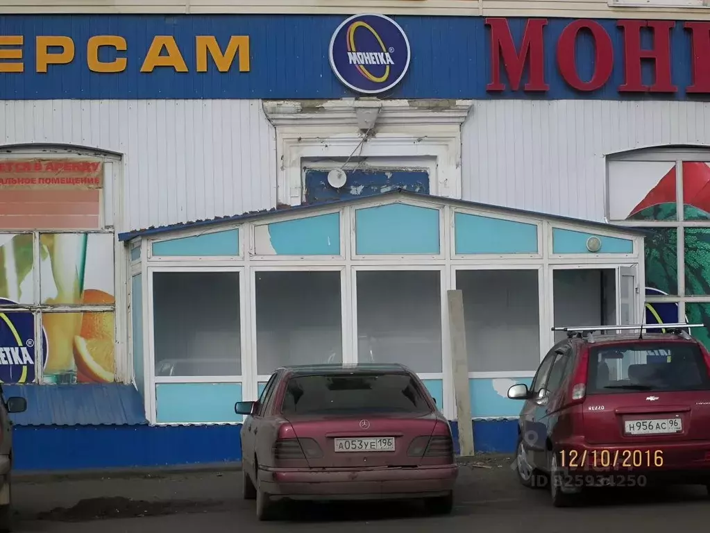 Помещение свободного назначения в Свердловская область, Карпинск ул. ... - Фото 2