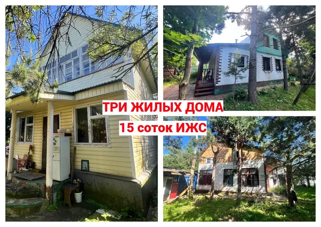 Дом в Московская область, Одинцовский городской округ, с. Покровское  ... - Фото 1