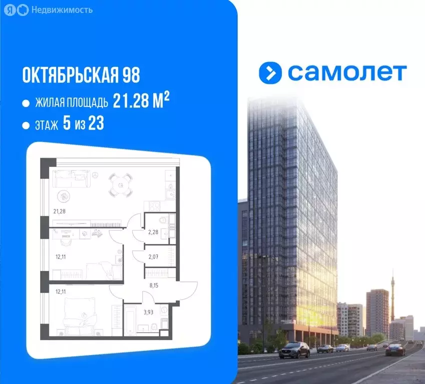 2-комнатная квартира: Москва, Шереметьевская улица, 21 (60.9 м) - Фото 1